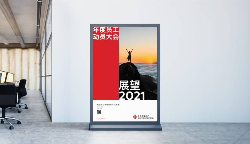 淇滨区优秀的包装设计工作室
