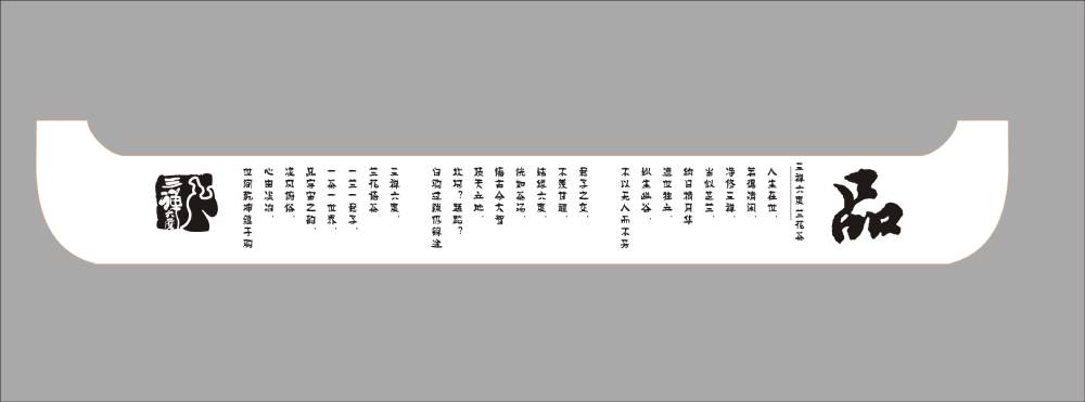 合力攻坚！淇滨区产品包装设计企业协同驱动产业升级新动能